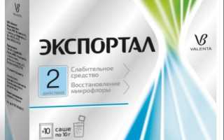 Экспортал: инструкция по применению при запорах у взрослых