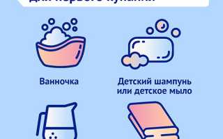 Гигиена новорожденного при противопоказании купания