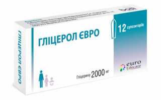 Свечи Глицерол Евро: инструкция по применению