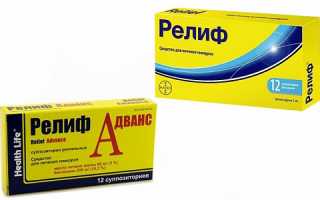 Релиф или Релиф Адванс: что лучше?