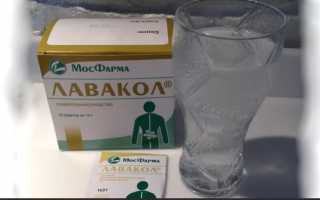 Лавакол: инструкция по применению от запоров и для очищения кишечника