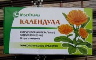 Применение свечей с календулой от геморроя