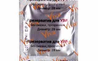 Как выбрать презерватив для УЗИ?
