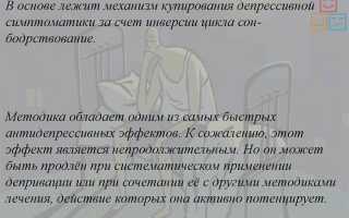 Что такое депривация сна и как ее применяют для лечения депрессии
