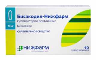 Слабительные свечи от запора быстрого действия: список лучших