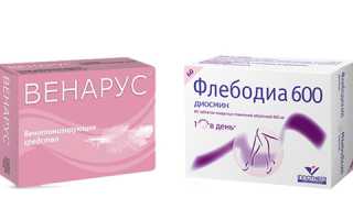 Что выбрать: Венарус или Флебодиа?