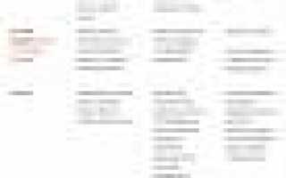 Ребенок проглотил инородный предмет