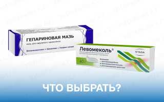 Насколько эффективна гепариновая мазь при геморрое?