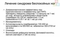 Главные причины вздрагивания при засыпании у взрослых людей
