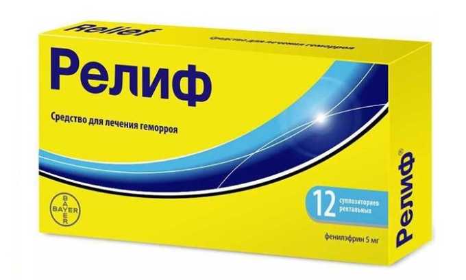 Для устранения кровотечений из геморроидального узла могут применяться свечи Релиф