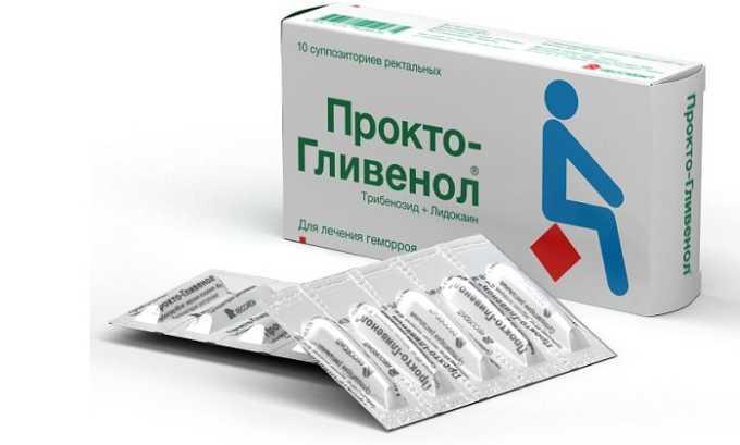 В состав свечей Прокто-Гливенол входятвещества трибенозид и лидокаин. Лидокаин быстро ликвидирует боль
