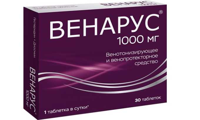 Венарус улучшает отток крови из геморроидальных вен, повышает прочность и эластичность сосудистых стенок