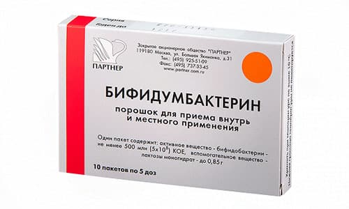 Бифидумбактерин нейтрализует болезнетворную микрофлору, выводит из организма их продукты жизнедеятельности