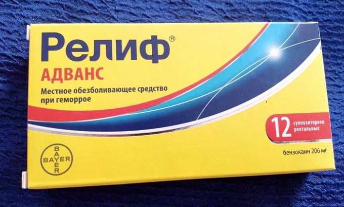 Активным веществом в суппозиториях Релиф является сосудосуживающий фенилэфрин, он ликвидирует боль, зуд и отек при обострении геморроя