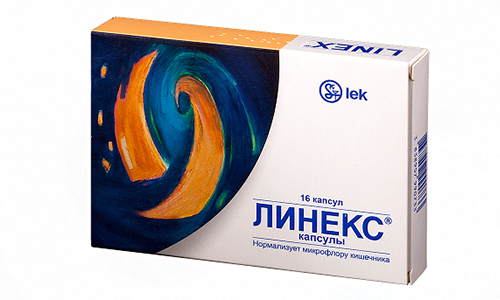 Линекс подходит для новорожденных, он не вызывает побочных эффектов, исключена вероятность передозировки