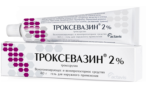 Противопоказанием Троксевазина является непереносимость компонентов препарата